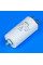 Конденсатор для стиральной машины 12 Mf 450V SKL