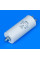 Конденсатор для стиральной машины 25 Mf 450V SKL