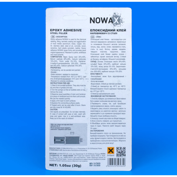 STEEL Epoxy Adhesive (США)