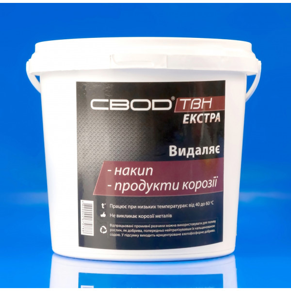Универсальное средство для удаления накипи и коррозии "СВОД-ТВН ЭКСТРА" (1кг)