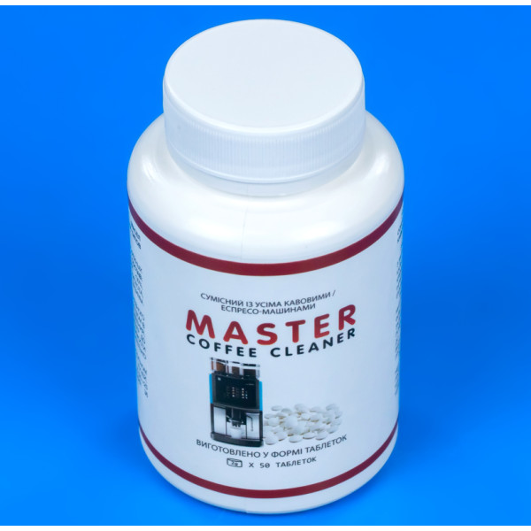 Очистительные таблетки для кофеварок Master Coffee Cleaner 50шт