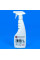 Чистящее средство для кофеварок Master Clean 500мл
