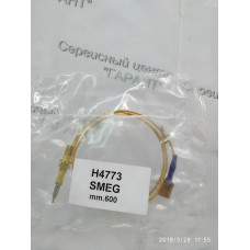 Термопара (газконтроль) до плити SMEG 948650104 оригінал