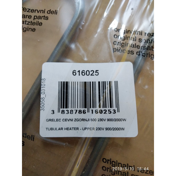 Тен  верхній до духовки Gorenje 616025
