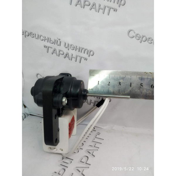 Електродвигун вентилятора (мотор) охолодження до холодильника Lg 4680JB1017F . No Frost. оригінал