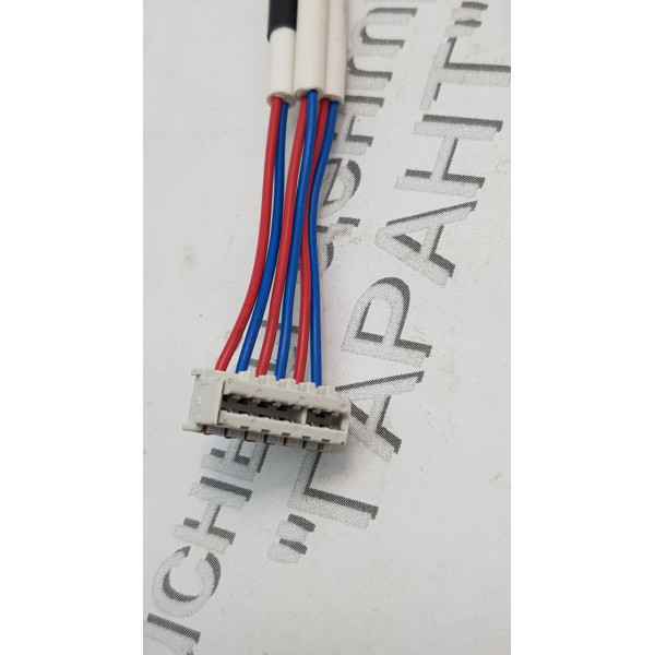 Датчик до холодильника Ariston C00118195
