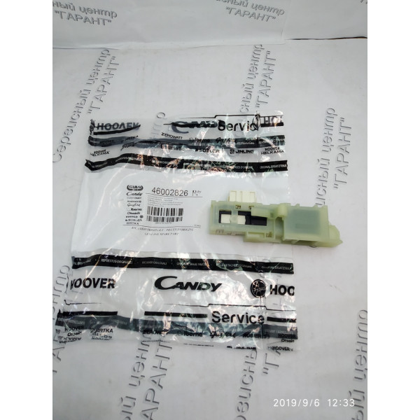 Замок люка до пральної машини Candy 46002826