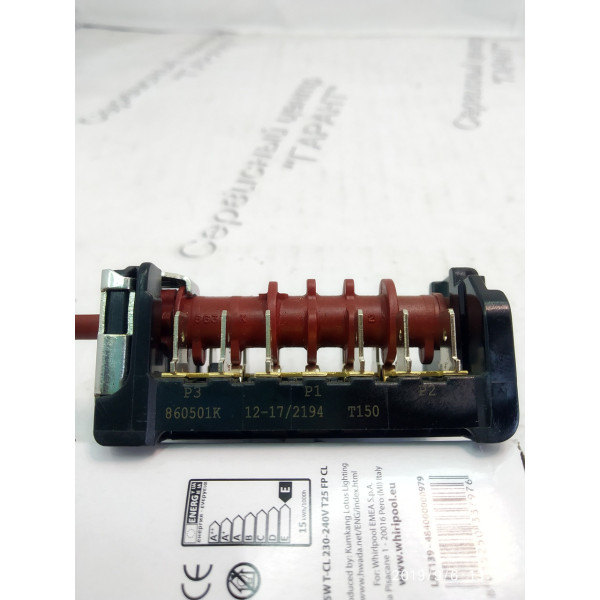 Перемикач режимів духової шафи Hansa 860501. оригінал