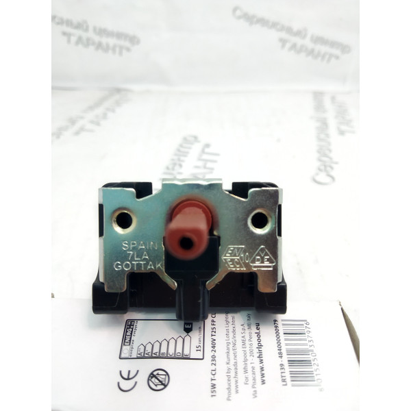 Перемикач режимів духової шафи Hansa 860501. оригінал