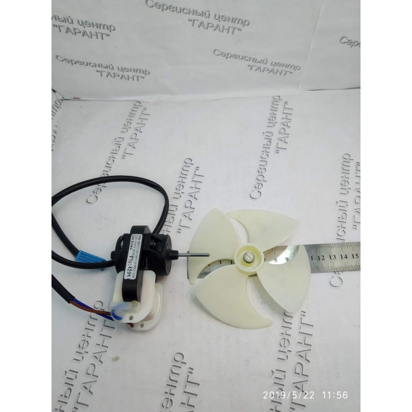 Електродвигун вентилятора (мотор) охолодження до холодильника Ariston, Indesit, Stinol C00383336
