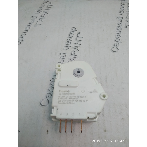 Таймер відтаювання до холодильників Indesit, Stinol C00298587