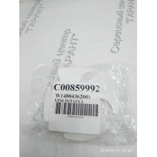Крильчатка електроприводу вентилятора до холодильника Indesit, Ariston, Stinol C00859992,оригінал